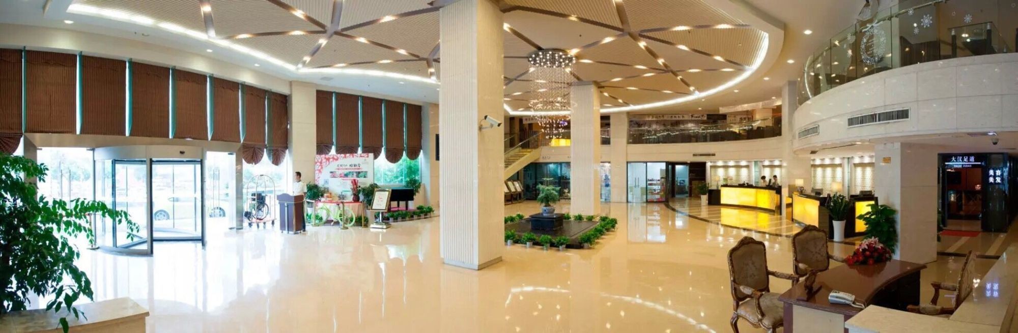 White Palace Hotel Nanjing 17/43