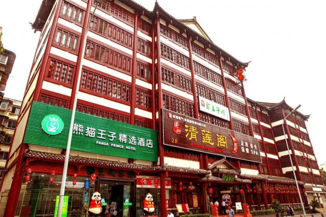 Panda Prince Hotel (Chengdu Xinhua Park) 28/44