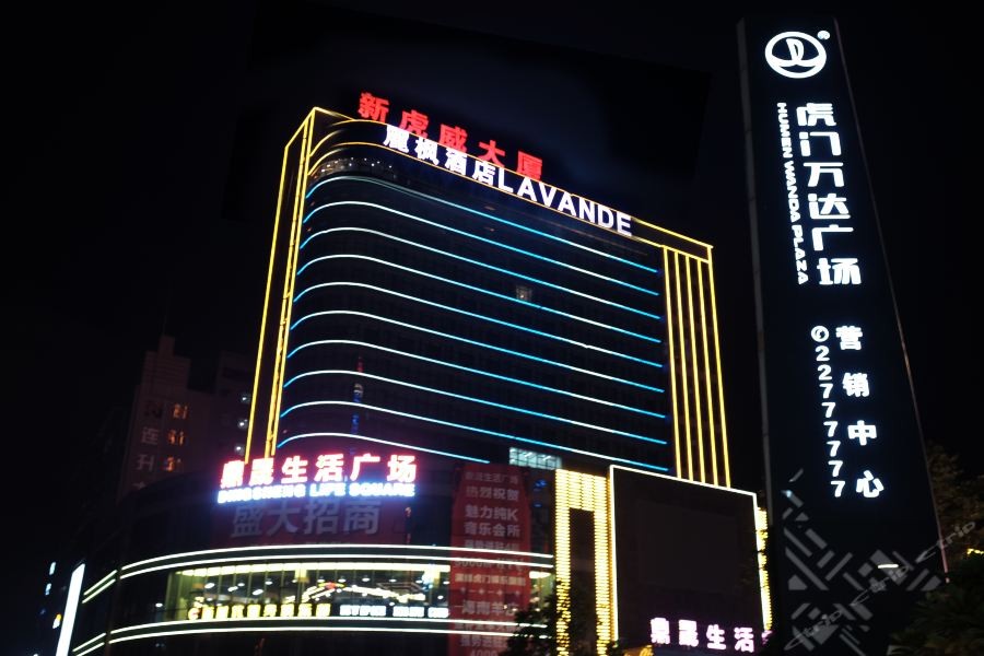Lavande Hotel (Dongguan Humen Wanda Plaza) photo5