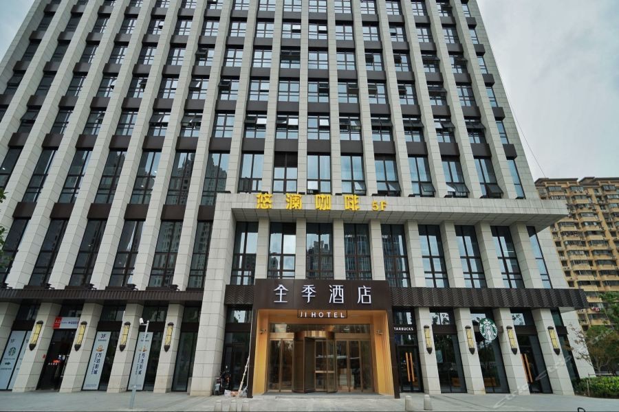 Ji Hotel (Shanghai World Expo Yanggao South Road) 17/34