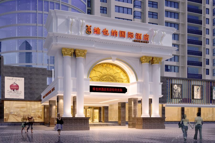 Venus Royal Hotel (Guilin Airport) 25/51