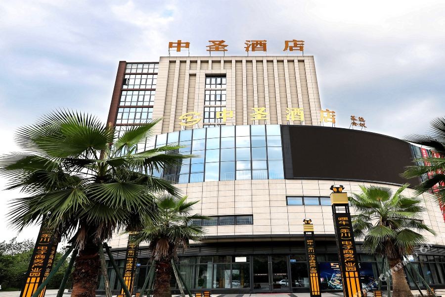 Zhongsheng Hotel 18/35