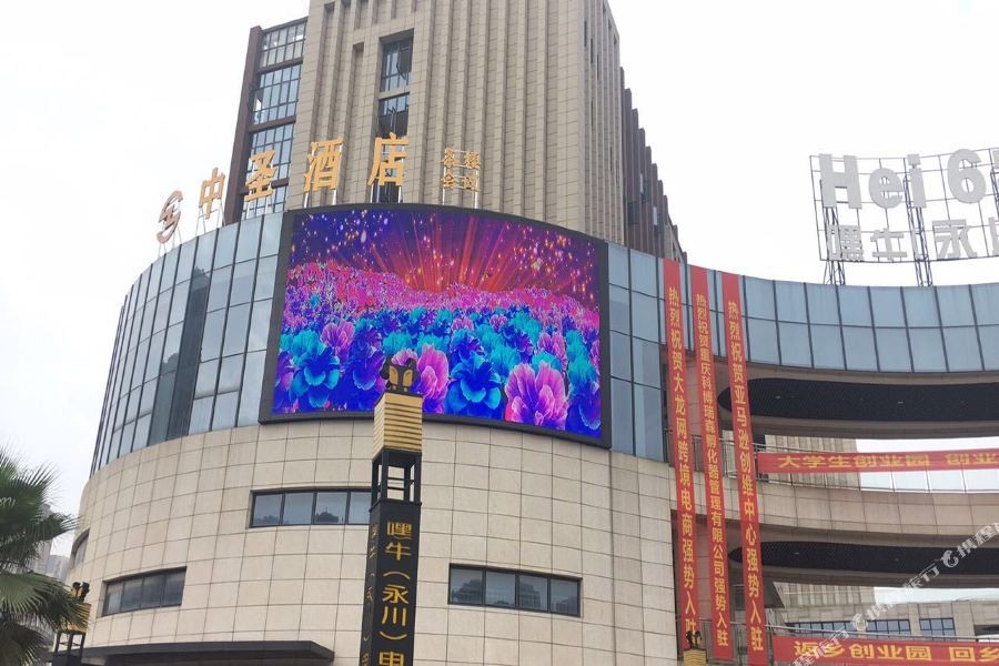 Zhongsheng Hotel 9/35