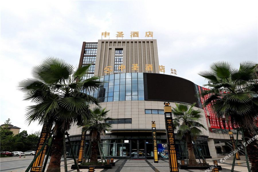 Zhongsheng Hotel 10/35