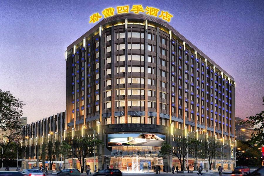 Chun Xue Four Seasons Hotel 37/57