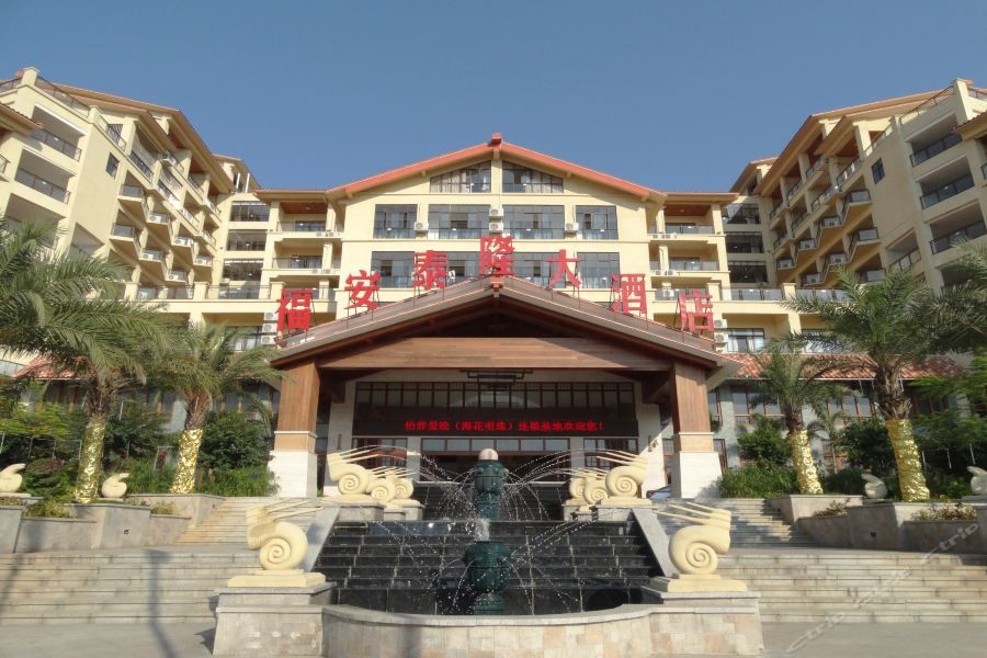 Fu'an Tailong Sea-View Hotel (Danzhou Haihua Island) 12/35