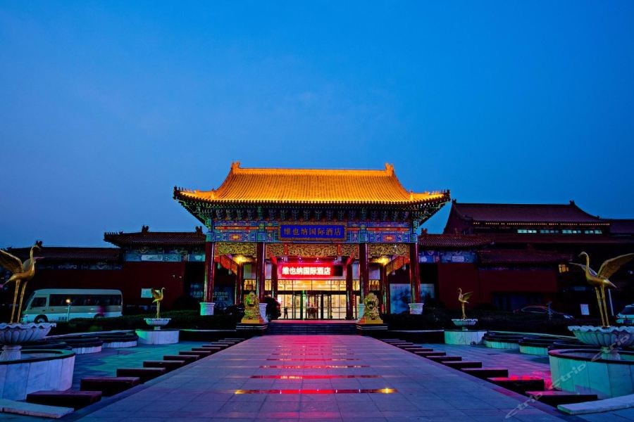 维也纳国际酒店北京Hot Spring Leisure城市(Vienna International Hotel (Beijing Hot Spring Leisure City))(Vienna International Hotel (Beijing Hot Spring Leisure City)) 图片5
