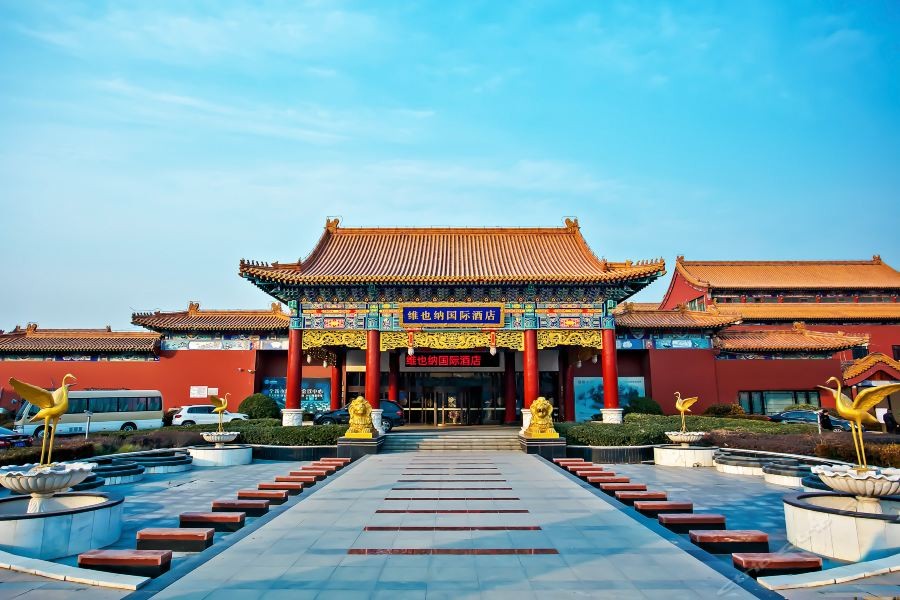 Vienna International Hotel (Beijing Hot Spring Leisure City) 20/41