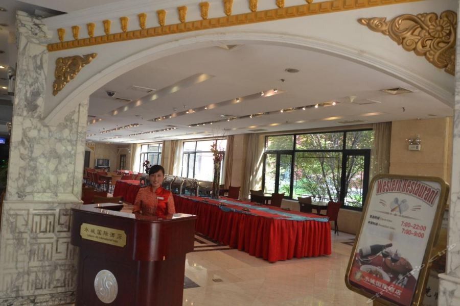 Vienna International Hotel (Beijing Hot Spring Leisure City) 13/41