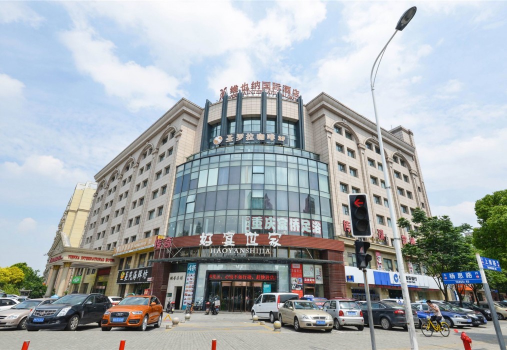 Vienna International World Expo Garden Branch 29/39
