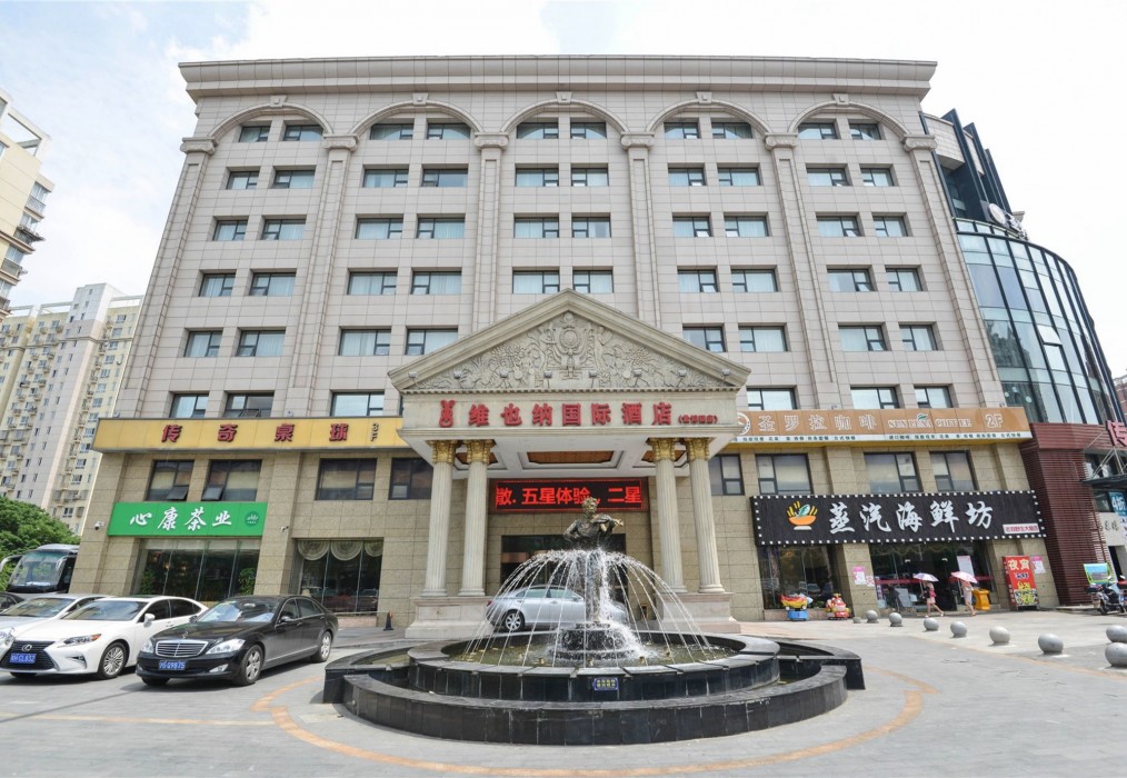 Vienna International World Expo Garden Branch 30/39