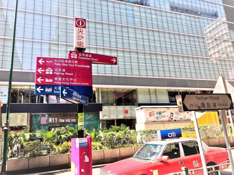 3D Inn Dragon Hong Kong 63/100