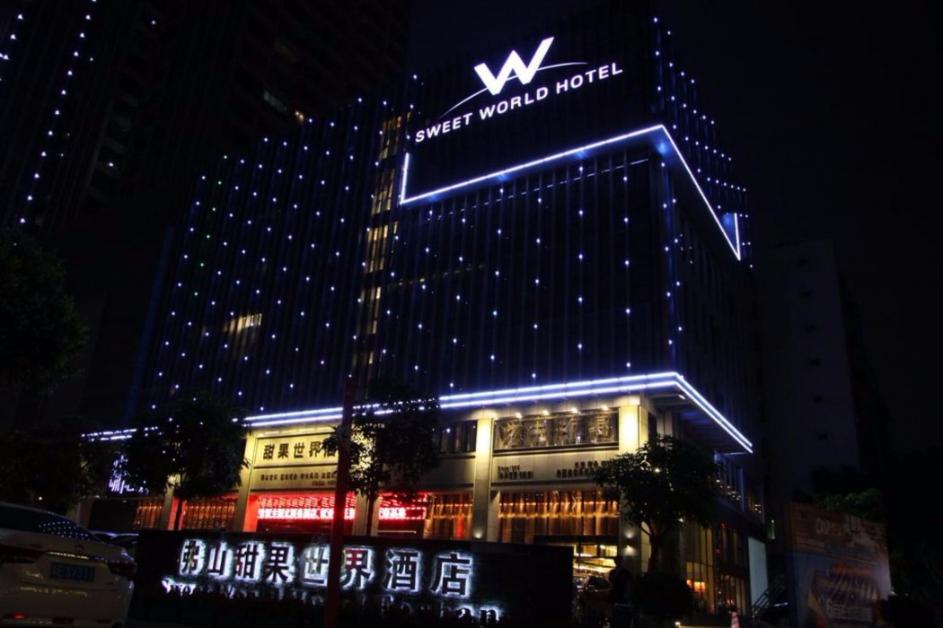 Foshan Sweet World Hotel 28/38