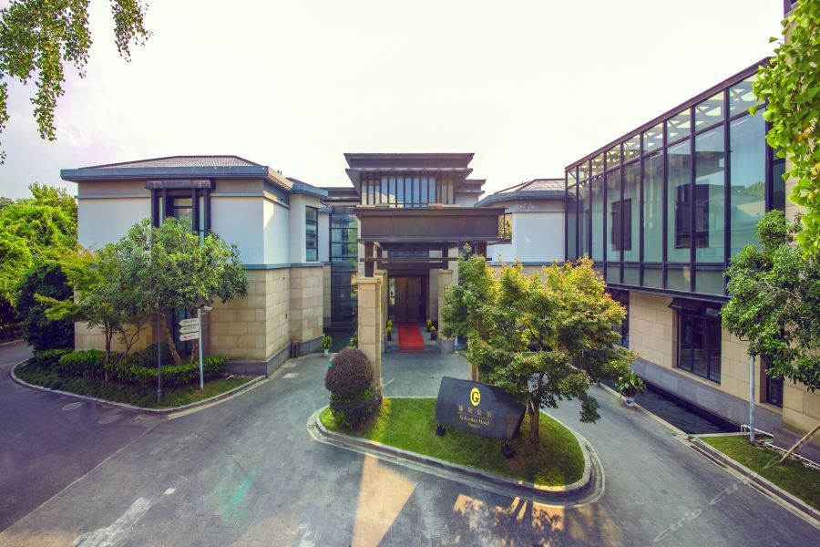G.Garden Hotel Shanghai 14/42