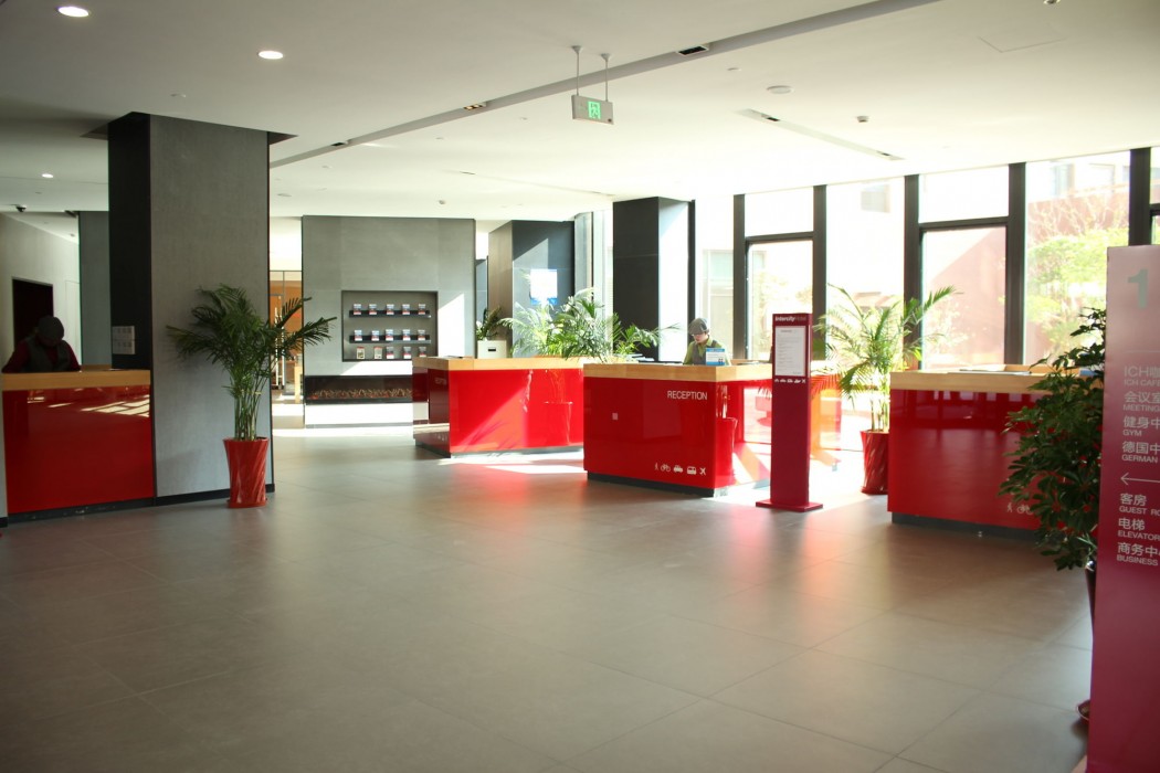Intercity Hotel Qingdao 13/38