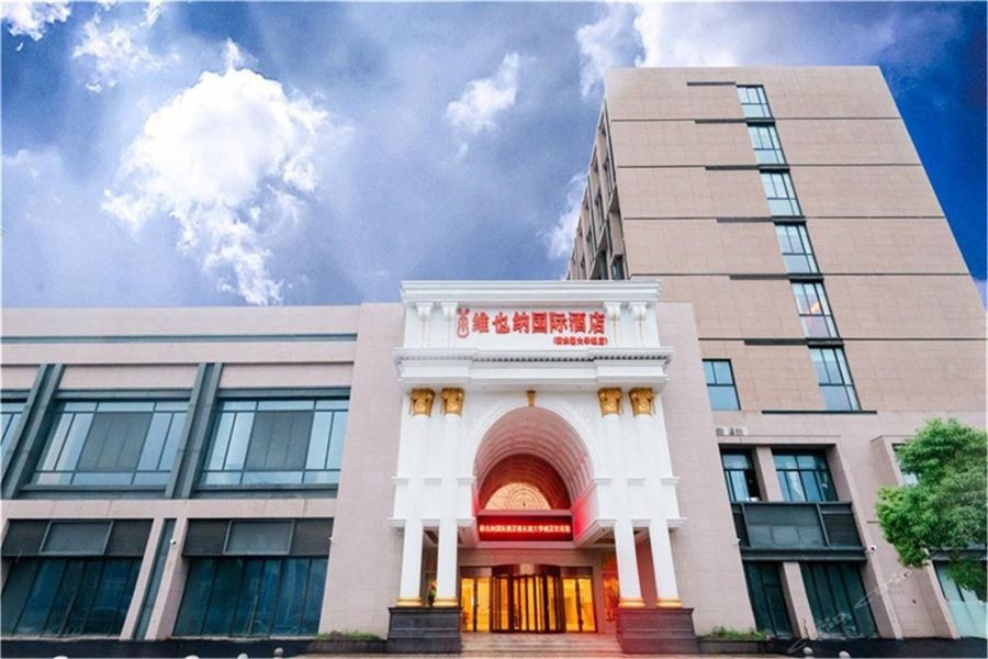 Vienna International Hotel (Shanghai Dishui Lake Ocean Park) 28/39