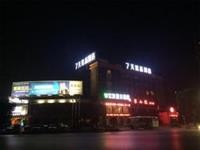 7 Days Premium Wuhan Caidian Square Branch 14/24