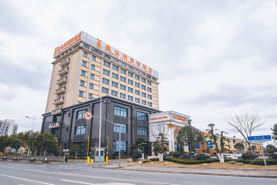 Vienna International Hotel (Shanghai Dishui Lake Lingang New City) 39/64