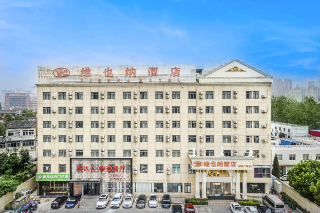 ウィーン ホテル(合肥 明珠広場 大学城) 写真1
