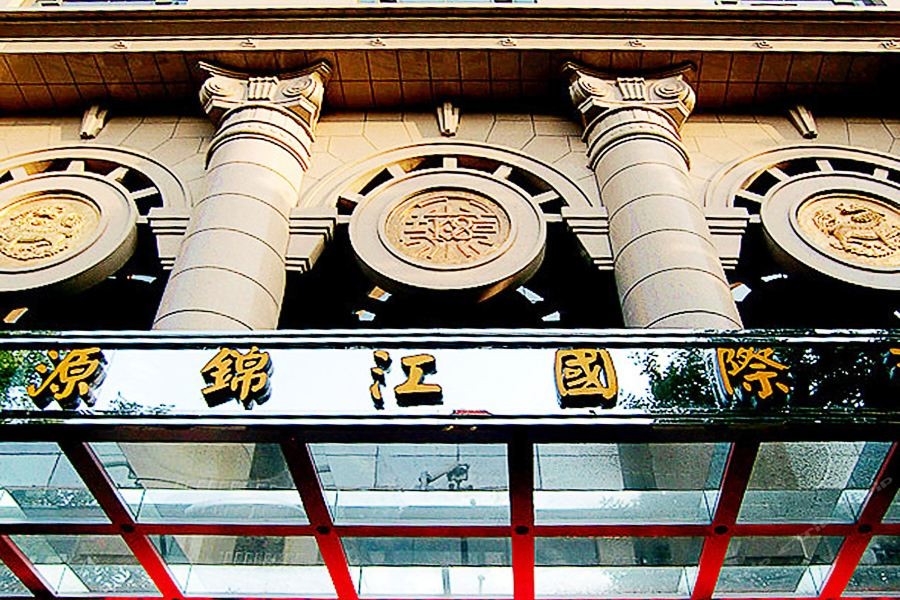 Huiyuan Jinjiang International Hotel 23/34
