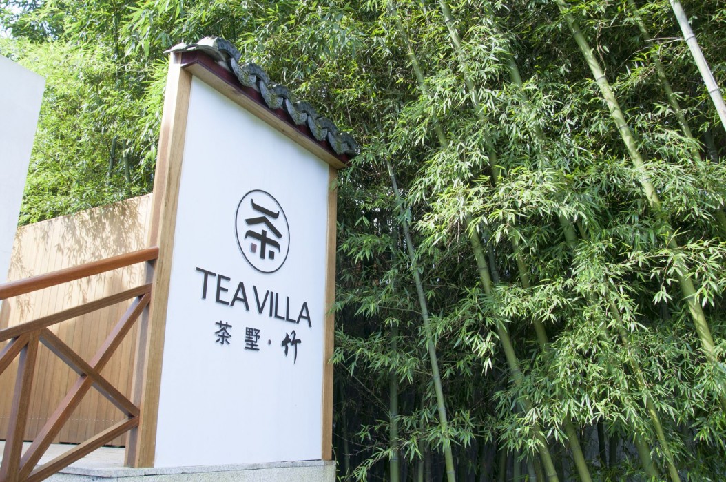 Hangzhou Xihu Tea Villa 26/79