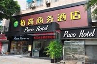 Paco Business Hotel Guangzhou Tianhe Coach Terminal Branch 27/68