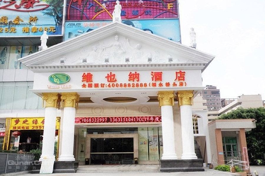 Vienna Hotel (Shenzhen Convention and Exhibition Center, Fuhai Qiaotou) 45/63