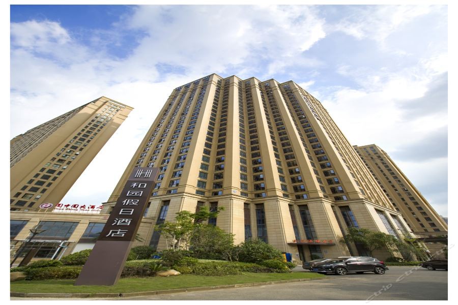 Heyuan Holiday Hotel 29/36