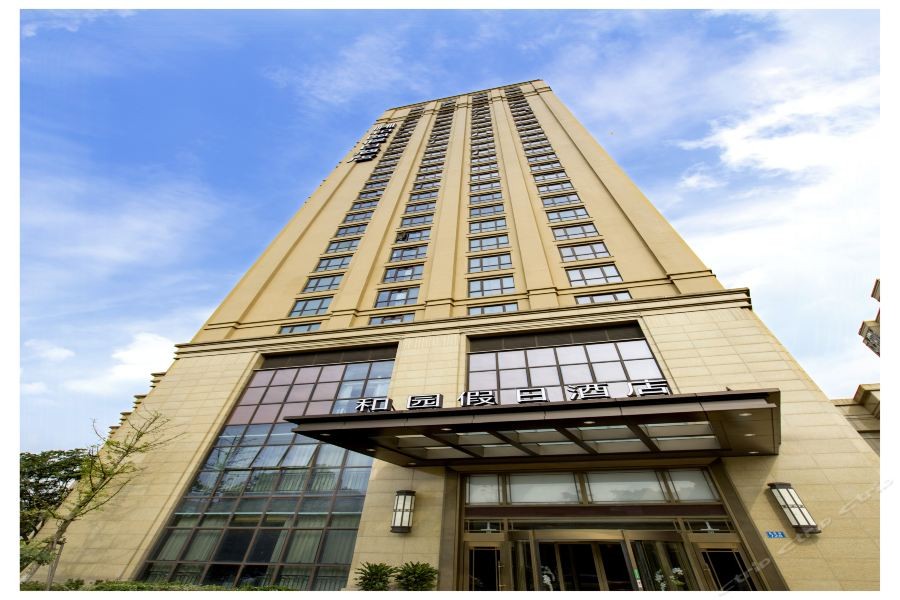 Heyuan Holiday Hotel 27/36