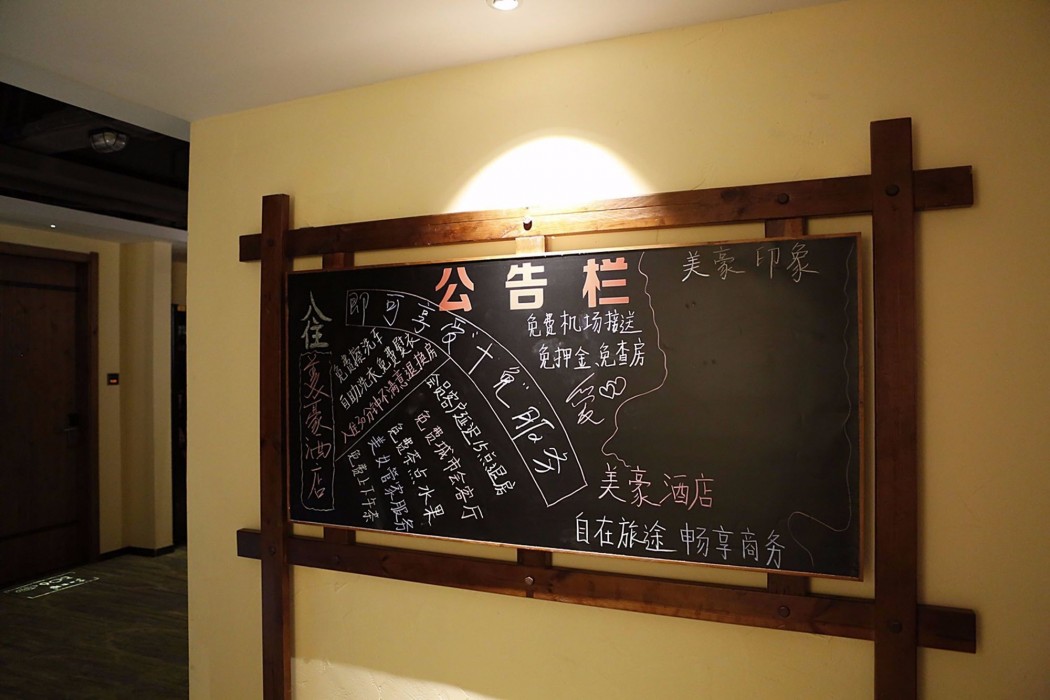 Madison Hotel Shenzhen Bao'an Airport 55/91