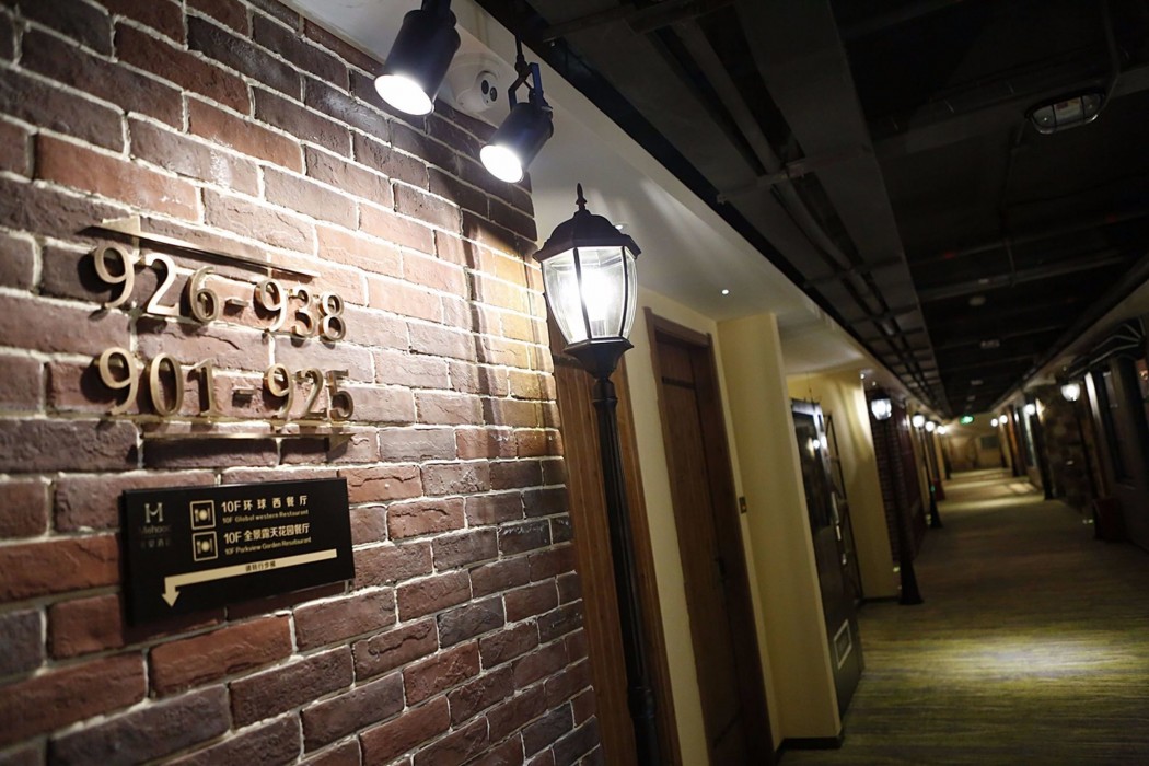 Madison Hotel Shenzhen Bao'an Airport 34/91