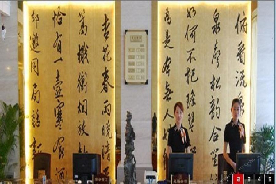 Shuiyuntian Hotel 12/36