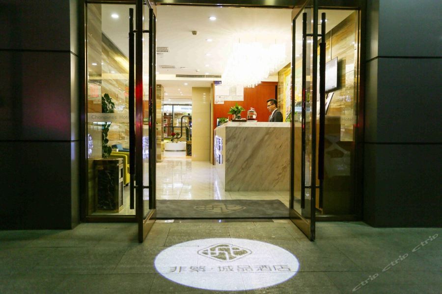Chonpines Hotel (Beijing Caoqiao Metro Station) 31/51