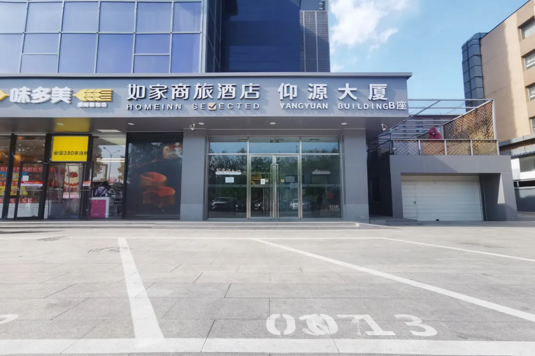 ホーム イン セレクテッド(北京 牡丹園地下鉄駅) 写真1