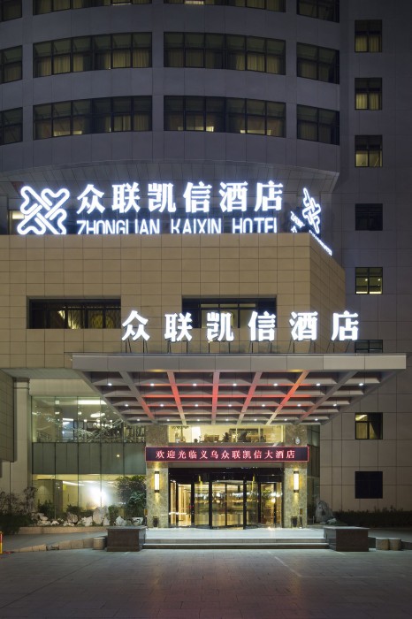 YiWu Zhonglian Kaixin Hotel 22/75