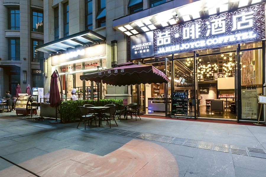 James Joyce Coffetel (Chengdu Century City Convention & Exhibition Center) 28/72