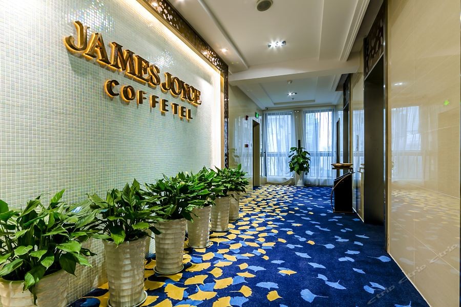 James Joyce Coffetel (Chengdu Century City Convention & Exhibition Center) 39/72