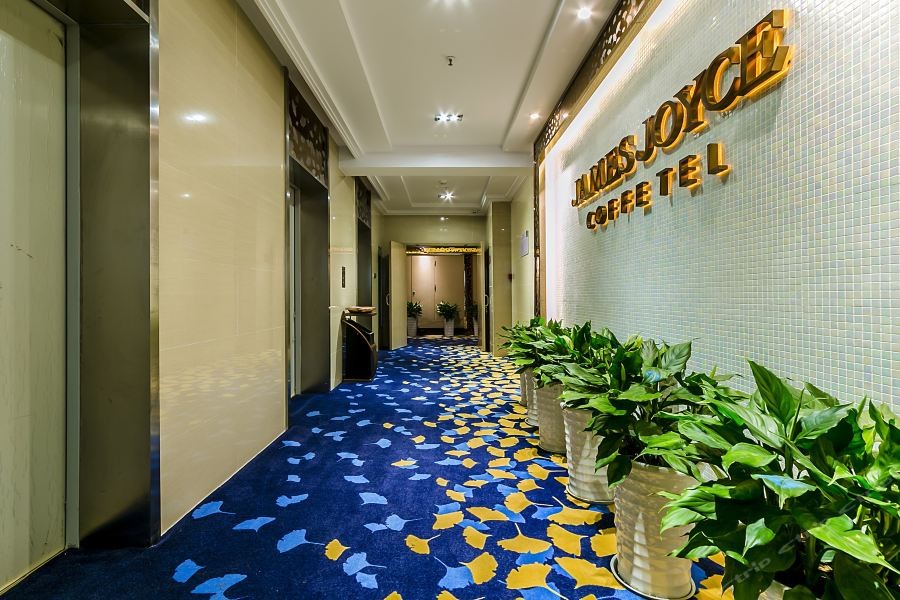 James Joyce Coffetel (Chengdu Century City Convention & Exhibition Center) 31/72