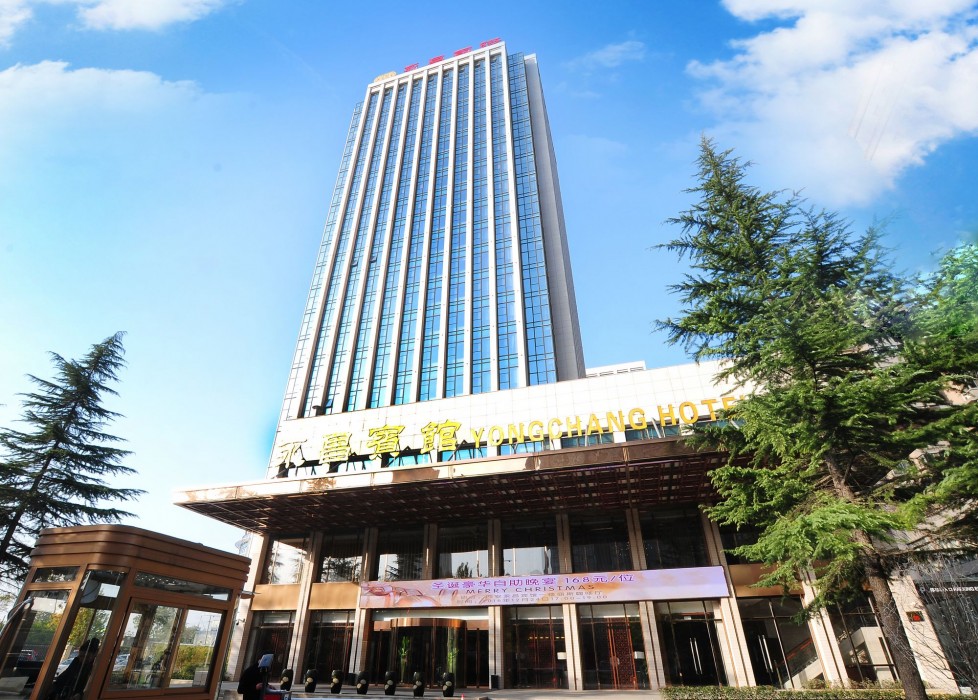Xi'an Yongchang Hotel 13/62