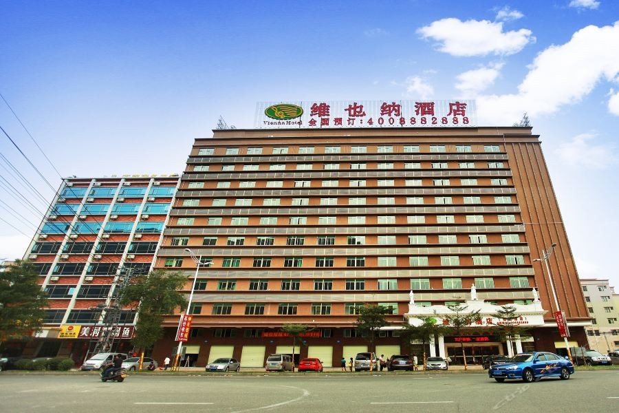 Vienna Hotel (Dongguan Songshan Lake) 34/43