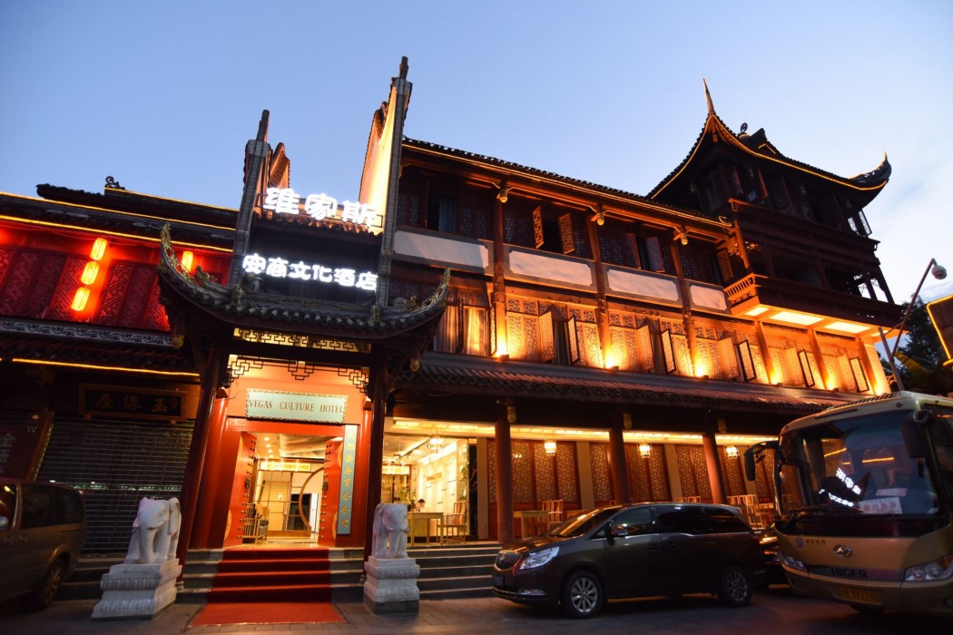 Vegas Cultural Hotel Qintai Road Branch 15/33
