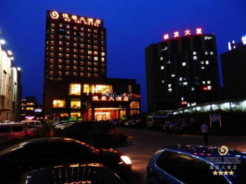 Qingdao Chengyang Detai Hotel 19/39