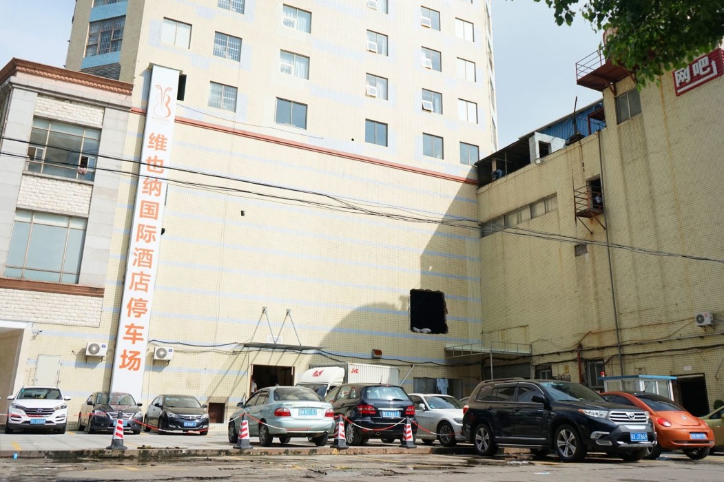 Vienna Hotel Shunde Rongui Branch 18/34