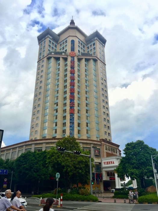 Vienna Hotel Shunde Rongui Branch 7/34