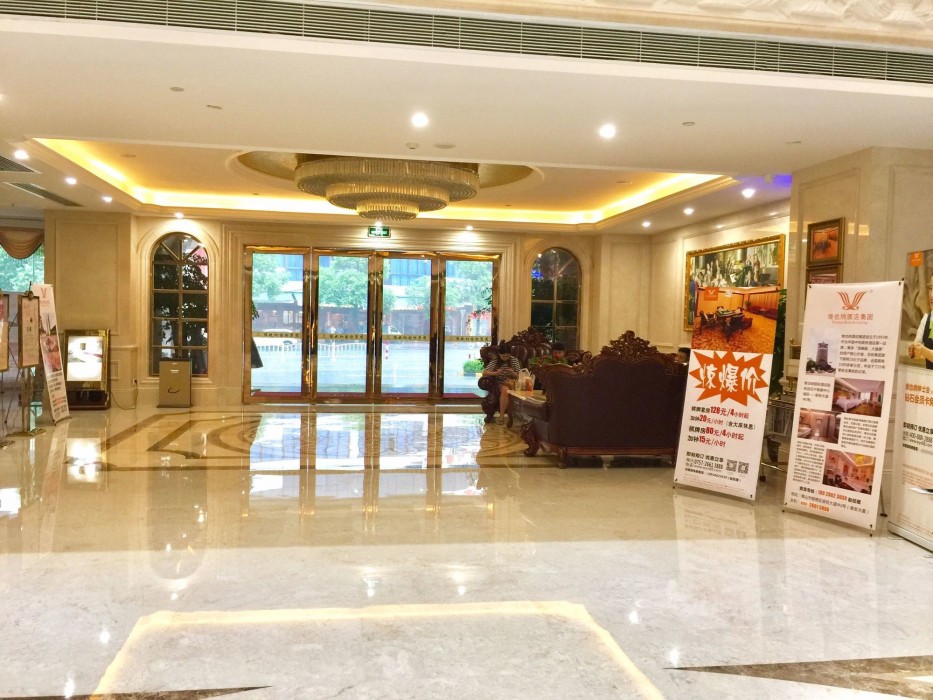 Vienna Hotel Shunde Rongui Branch — photo 2