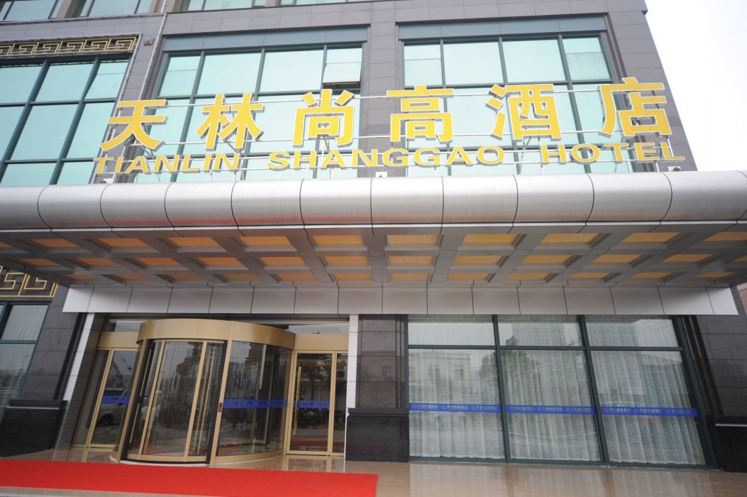 Holiday Inn Express Hangzhou Qianjiang CenturyCity 12/55