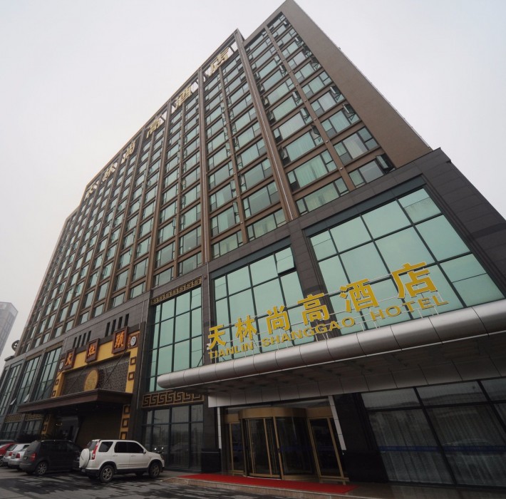 Holiday Inn Express Hangzhou Qianjiang CenturyCity 17/55
