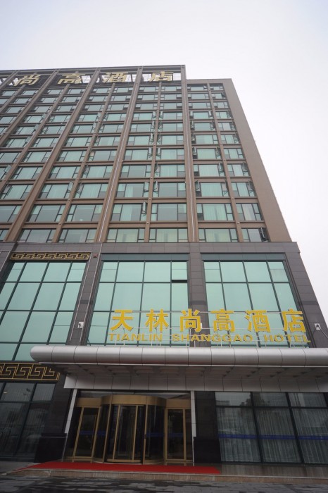 Holiday Inn Express Hangzhou Qianjiang CenturyCity 32/55