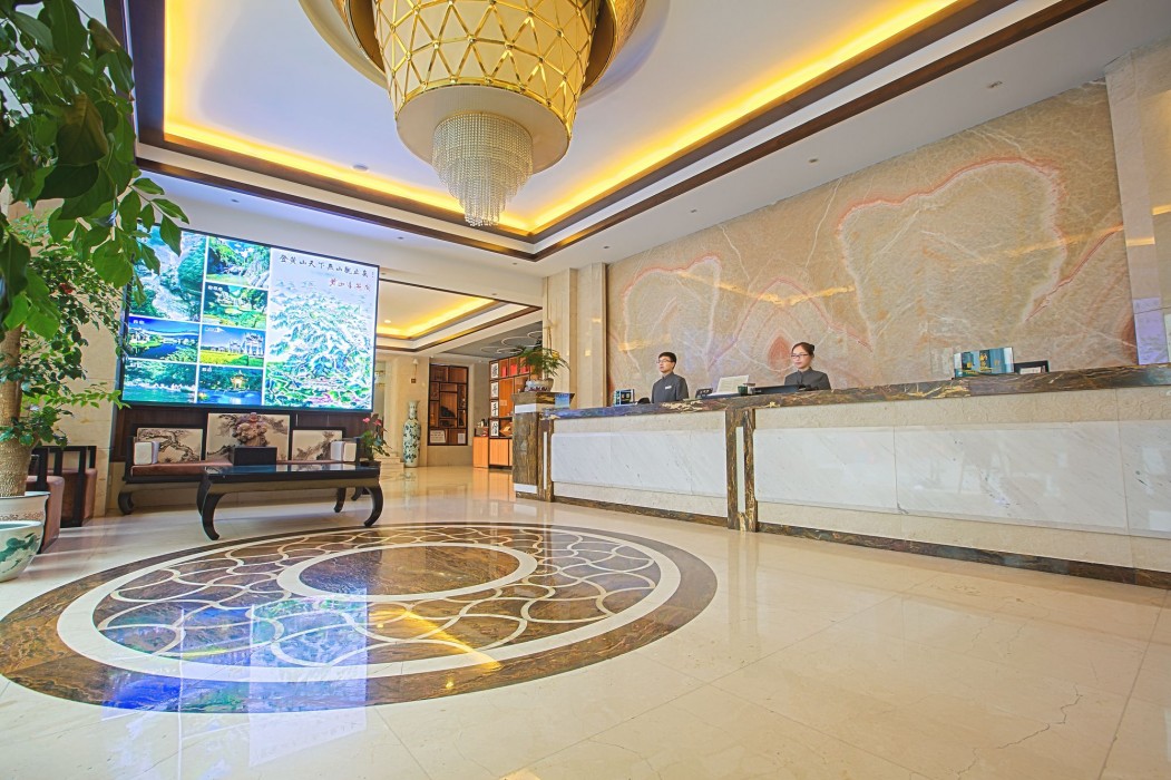 Huangshan Chengjin Boutique Hotel 25/65