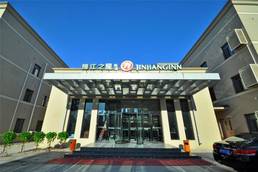 Jinjiang Inn Select (Tianjin Dongli Development Zone) 42/55